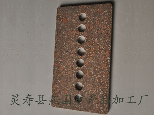 麦饭石器具